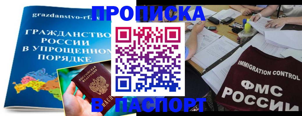 регистрация для дет. сада в Старой Руссе
