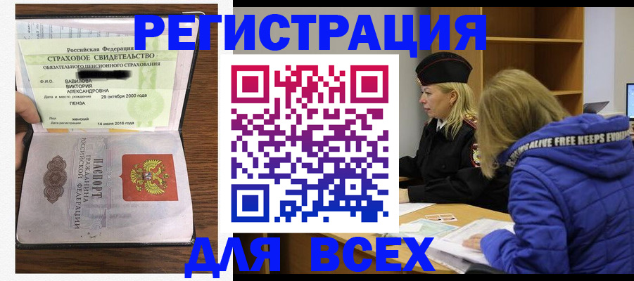 пропишу в квартире в Старой Руссе